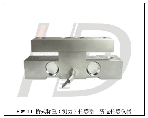 地磅專用橋式稱重測力傳感器