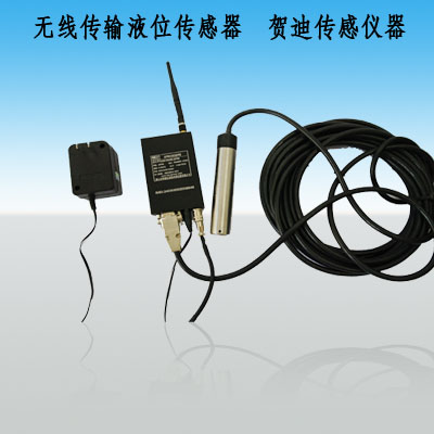 南通 連云港水庫高低液位監測HDP601G無線液位傳感器