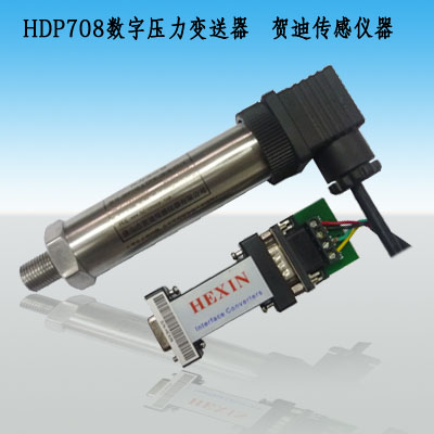 數(shù)字信號輸出RS485正負(fù)壓力壓力變送器廠家