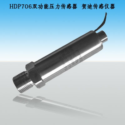 測量的壓力的同時要測量介質溫度的場合HDP706壓力/溫度一體化變