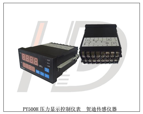 PY500H壓力控制儀表廠家特價甩貨