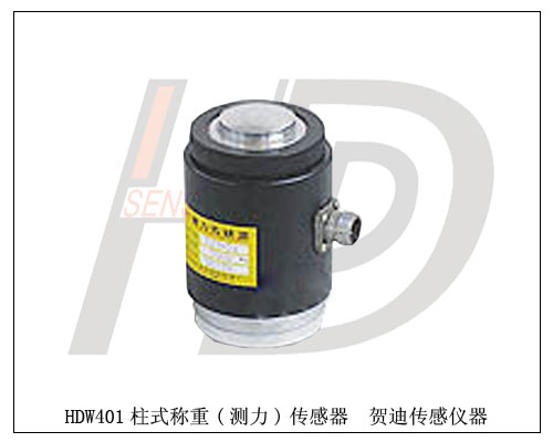 佛山專用柱式稱重傳感器