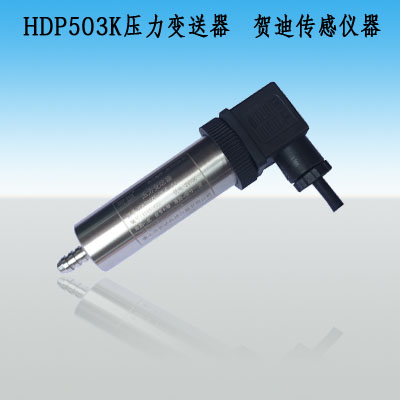 選購0-10公斤/0-16公斤壓力變送器廠家最實惠