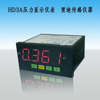 HD-D多路稱重放大器,稱重變送器