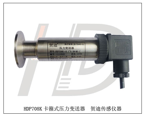 485高溫數字傳感器,232高溫數字傳感器