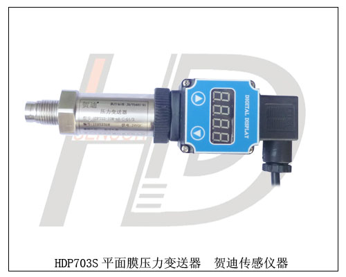 地下水位、水庫(kù)、水塔及容器等的液位測(cè)量與控制傳感器