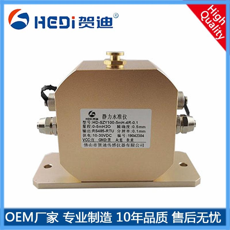 橋梁沉降監測壓差式靜力水準儀賀迪沉降監測液位靜力水準儀