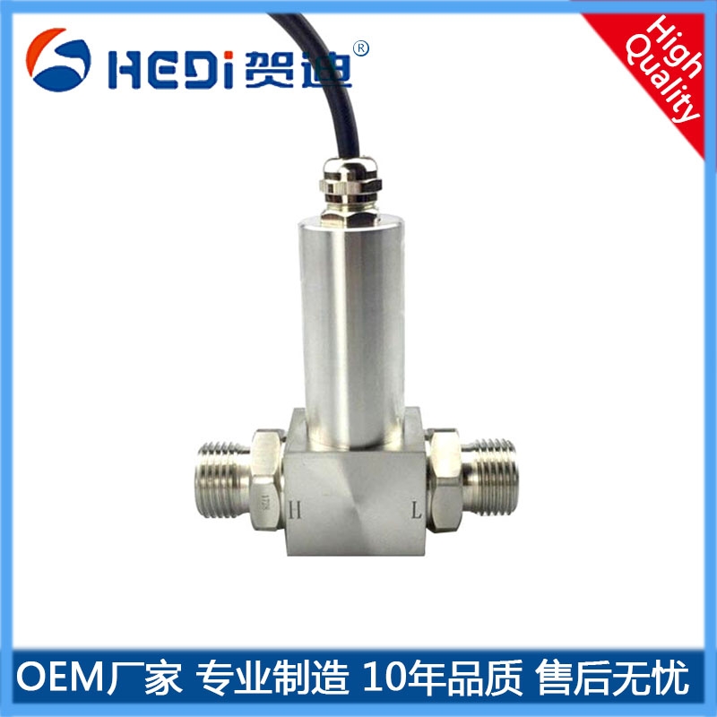 差壓變送器高精度差壓變送器HDP801J賀迪差壓變送器專業定做