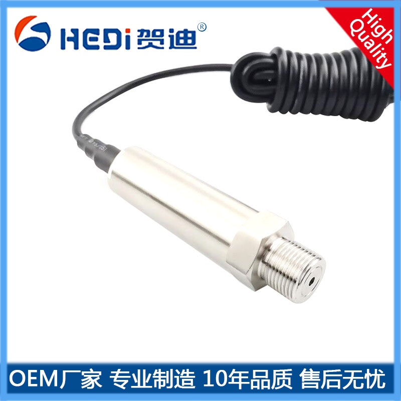 緊線接頭防水接頭壓力傳感器HDP501F防水壓力變送器 賀迪定做
