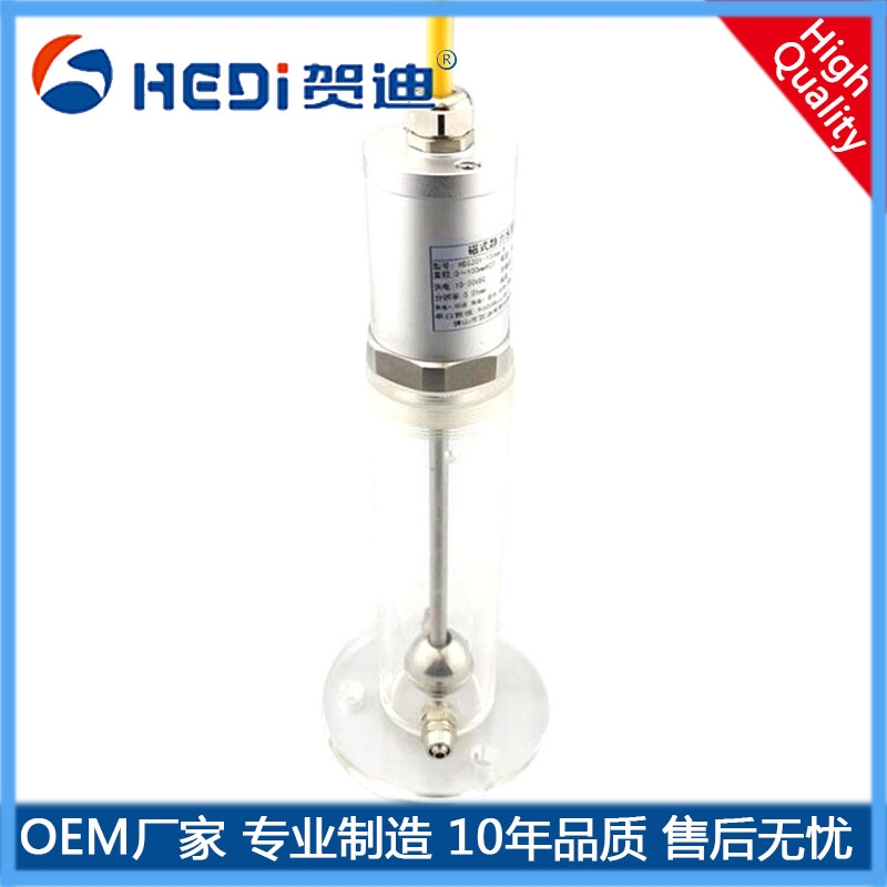 高精度磁式靜力水準(zhǔn)儀液位計(jì)儲(chǔ)罐液液位浮子磁式靜力水準(zhǔn)儀液位變送器