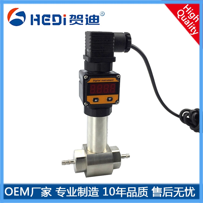 賀迪HDP811BS寶塔快插式液差壓變送器差壓變送器液差壓數字顯示變送器