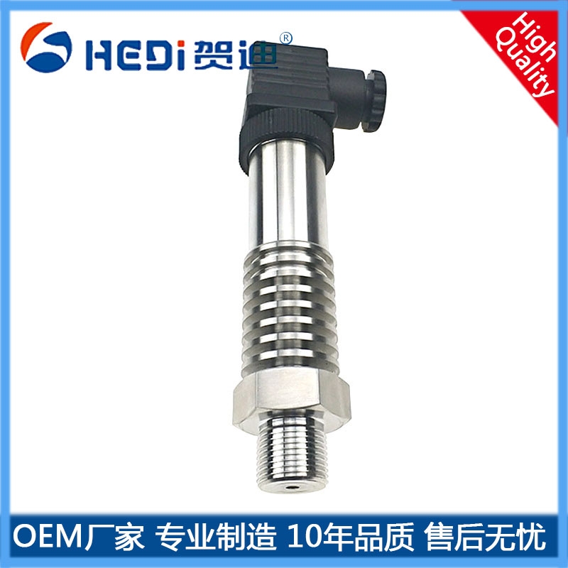 高溫型水利專用壓力傳感器HDP503H壓力變送器供電24V 佛山賀迪工廠專業定做
