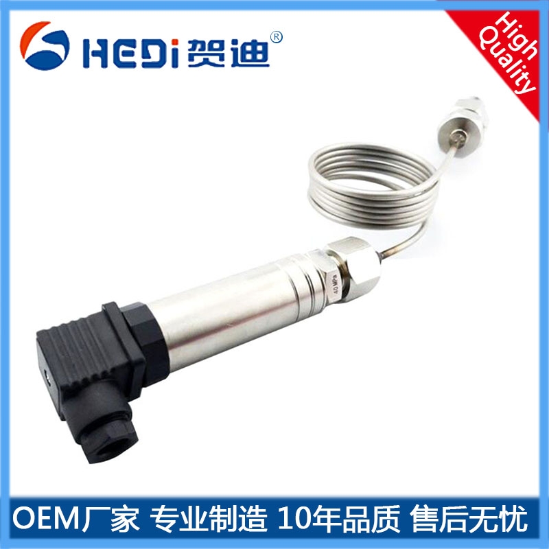 HDP506高溫型壓力傳感器-佛山賀迪高溫型壓力傳感器變送器專業定做