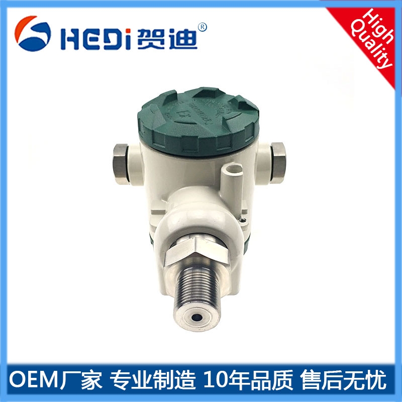 工業機械控制 冶金機車控制 工業型壓力變送器 賀迪濟南廠家專業定做