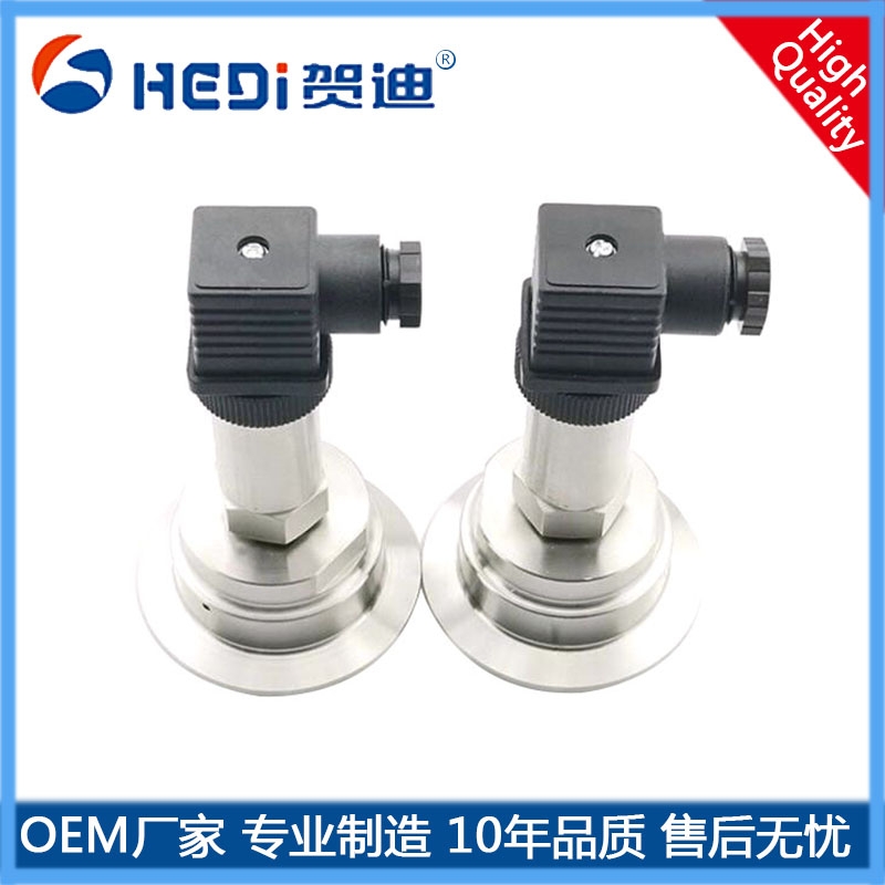 廣東衛生型平膜壓力傳感器 HDP301WH隔膜卡箍型壓力變送器 灌裝機防堵專用壓力傳感器