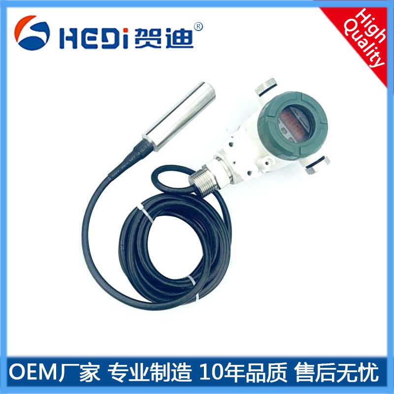 HDP602S液位變送器2088榔頭數顯液位傳感器 賀迪工廠批發液位變送器