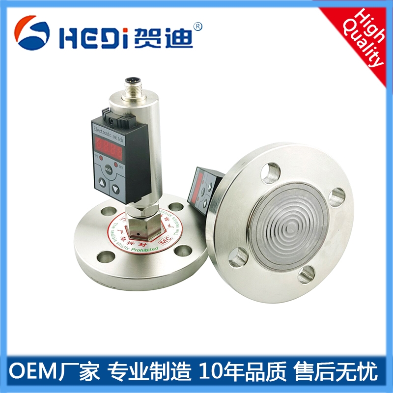 HDK102SK法蘭式智能壓力開關帶數顯水壓油壓液壓壓力開關