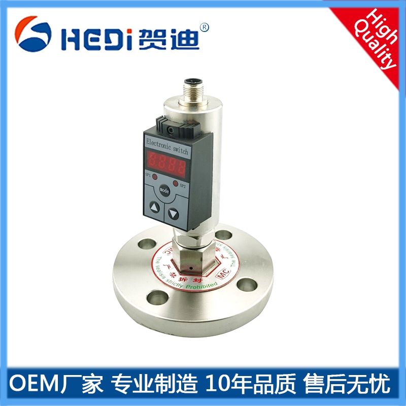 兩路開關量輸出4~20mA HDK102S智能壓力開關 賀迪廠家批發