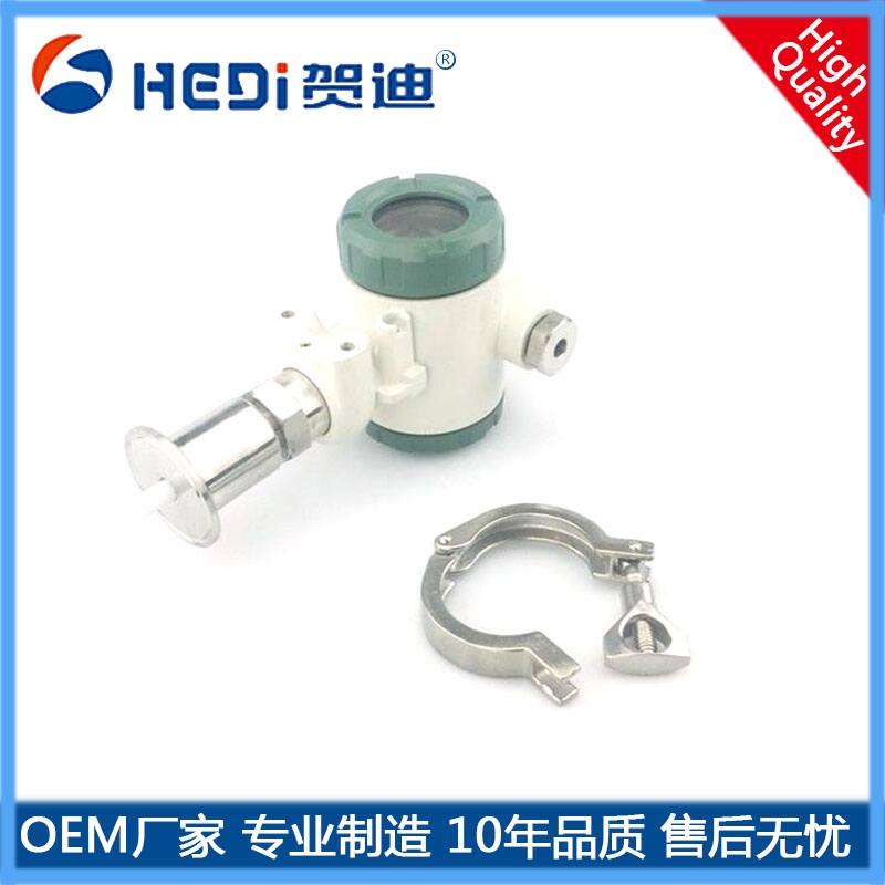 佛山賀迪液位傳感器/變送器HDP602DW衛生型液位變送器4~20mA輸出