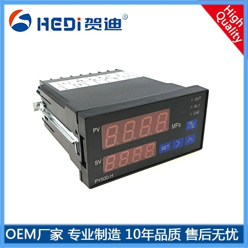 PY500H智能數(shù)顯壓力儀表-二路繼電器壓力開(kāi)關(guān)報(bào)警器-賀迪智能數(shù)顯壓力控制器