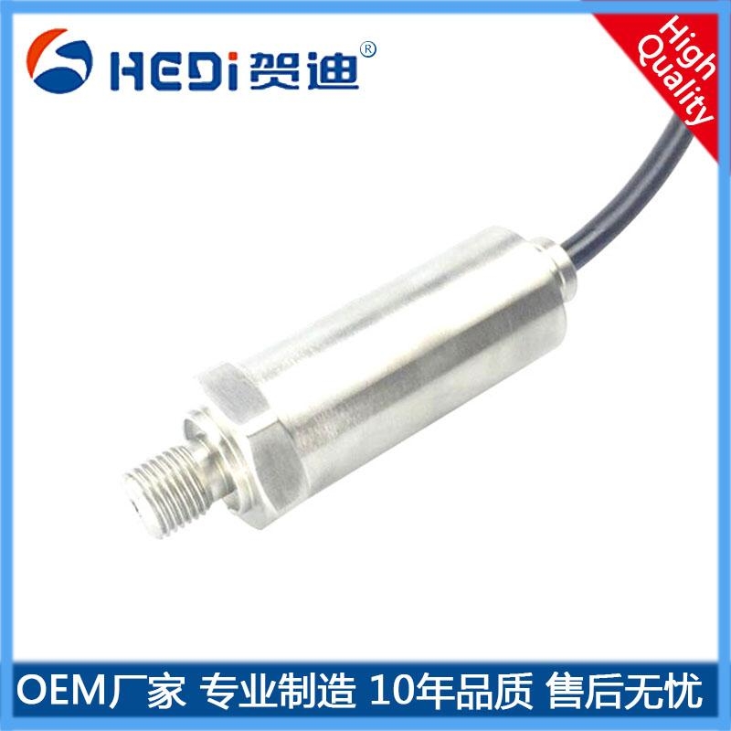 HDP504壓力變送器工業設備專用金剛石壓機-冶金等壓力測量與控制-賀迪壓力變送器