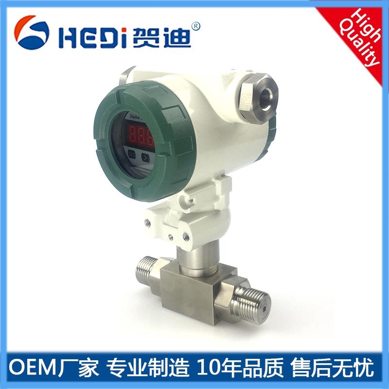 賀迪高精度油差壓傳感器HDP811S智能數顯壓力傳感器智能液差壓傳感器標準4~20mA信號