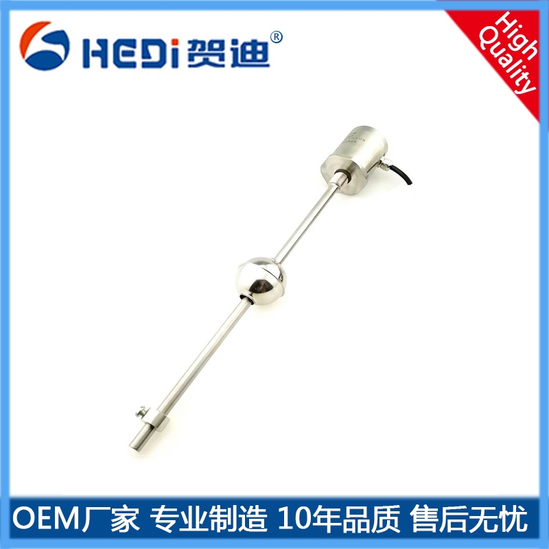 賀迪專注生產HDM-F磁致伸縮液位傳感器基站柴油發電機油箱液位加油站儲罐油位檢測訂制