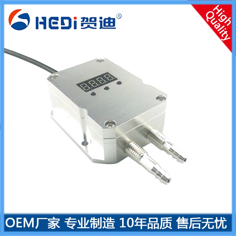 賀迪風壓變送器-HDP822風壓數顯型差壓變送器-佛山廠家專業定制