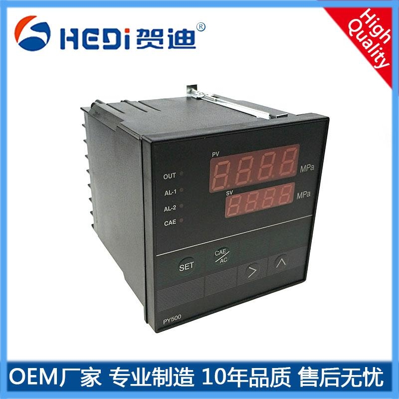 佛山賀迪儀器PY500智能壓力控制器直銷各種數顯壓力表及控制儀器