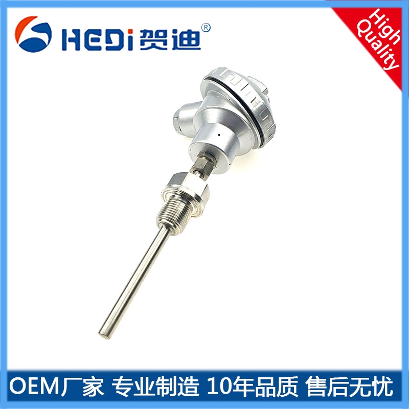 HD-SBWZ一體化溫度變送器傳感器4-20mA防爆現場顯示熱電阻PT100