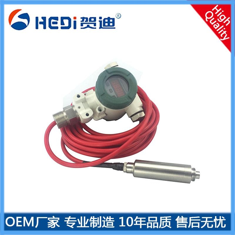 賀迪HDT601投入式溫度變送器專用于電力-石油-化工-冶金-建材科研等工業溫度測量與控制