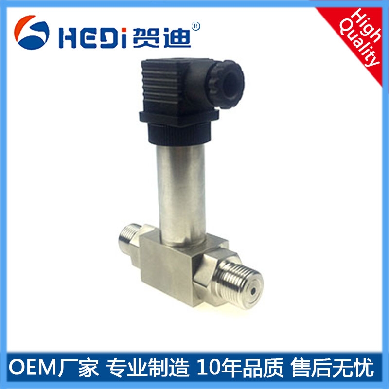 深圳差壓變送器HDP801廠家 賀迪HDP801差壓型變送器 現貨銷售