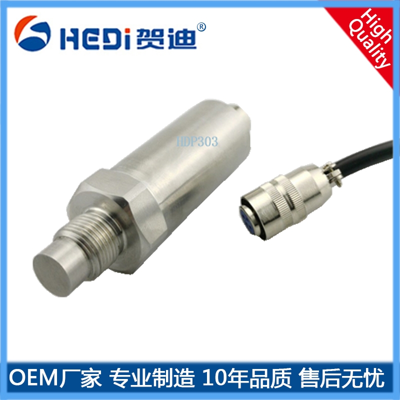 佛山特殊定制平面膜壓力傳感器HDP303壓力變送器-賀迪工廠專業定做