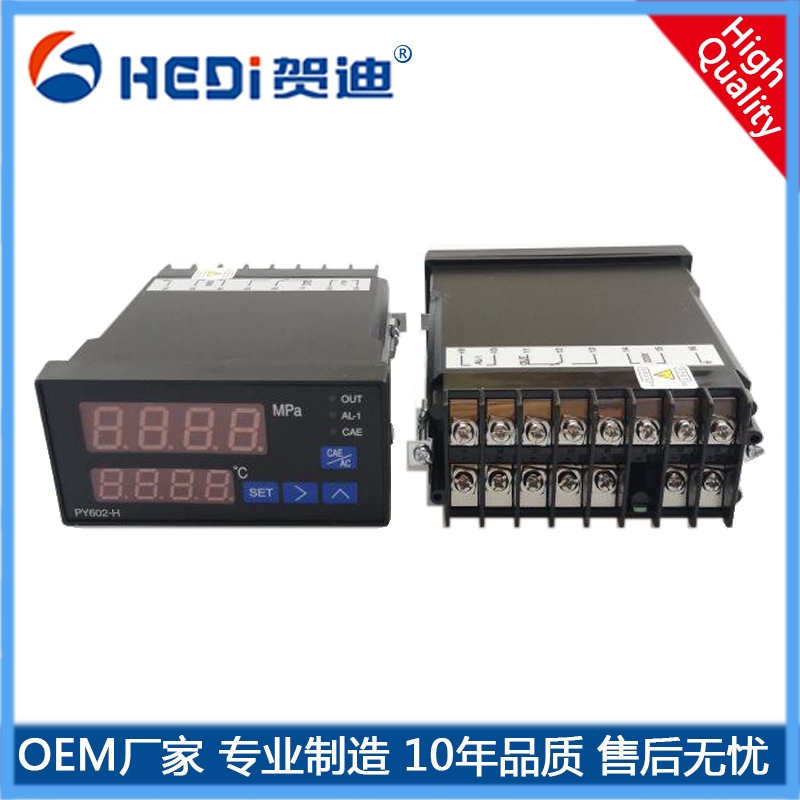 賀迪生產銷售智能數字壓力顯示控制儀器儀表PY602H數字壓力顯示儀表定制