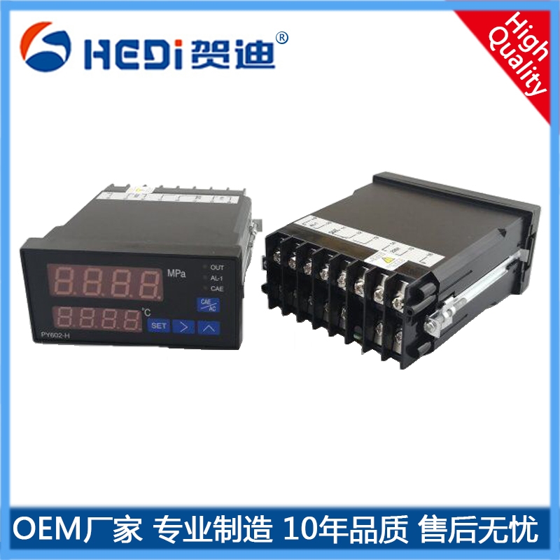 高精度壓力、溫度一體化智能數字壓力顯示控制儀表PY602H-賀迪廠家