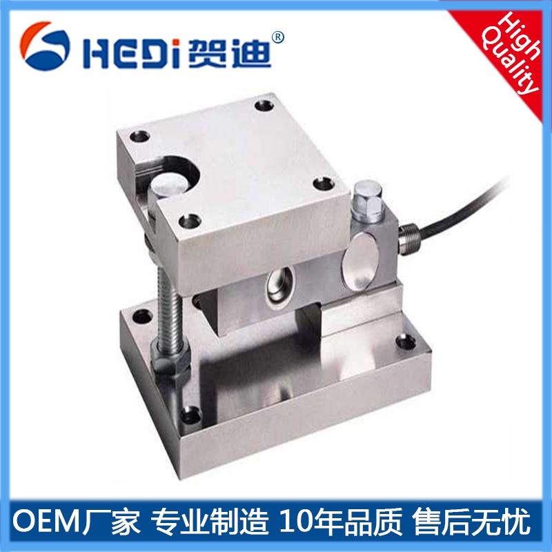 賀迪小地磅傳感器 臺秤稱重傳感器 稱重傳感器批發(fā)