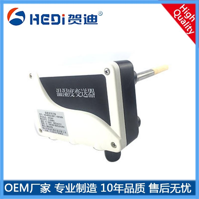 HDWS-H抗干擾能力強采用進口超高溫傳感器 賀迪專業定做工業溫濕度變送器供電24VDC