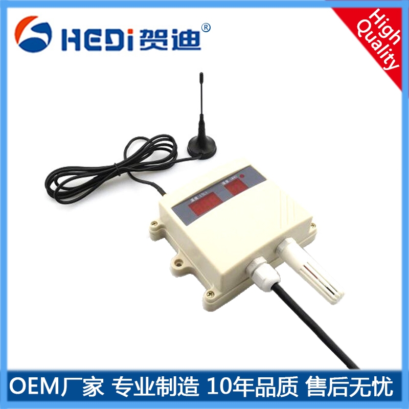 賀迪HDP200系列物聯網無線傳感器GPRS傳輸無線數字壓力/液閏/溫度等傳感器