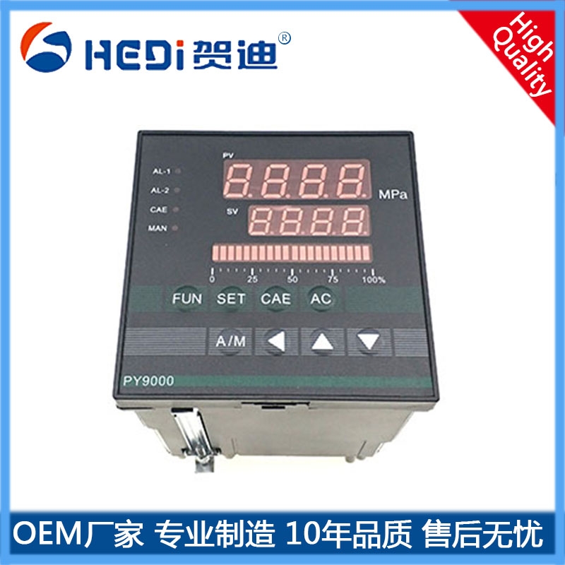 PY9000型PID智能壓力控制儀表雙層雙色四位數碼顯示0000~9999（小數點可變）
