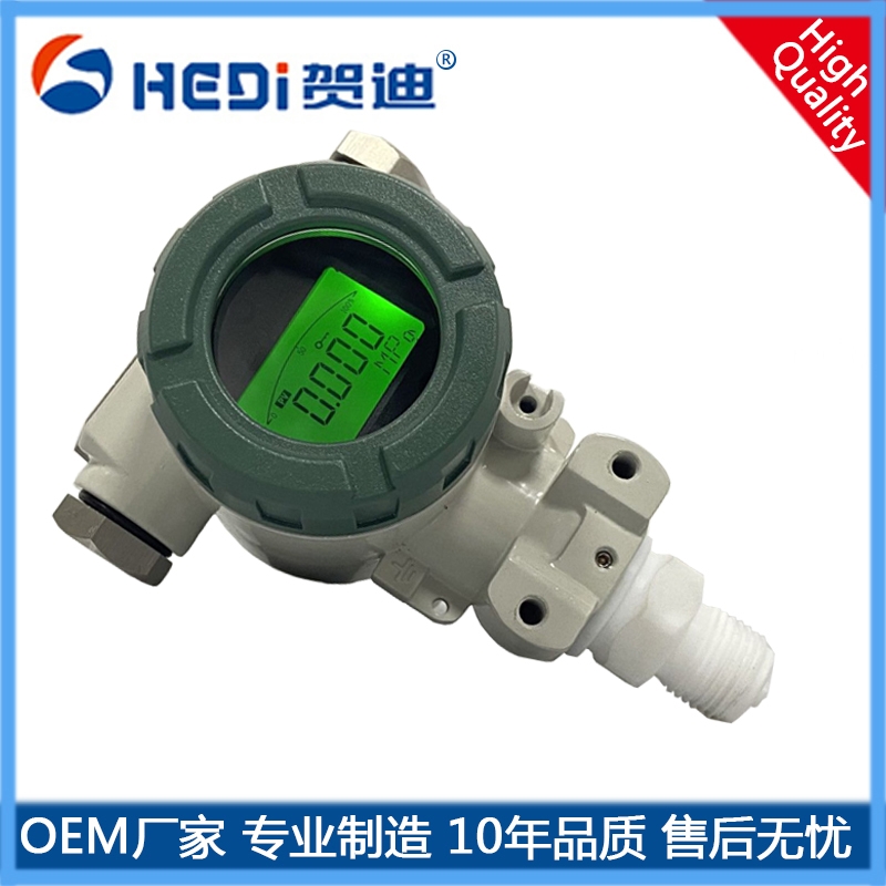 工業型壓力變送器供電24V HDP401S數字顯示壓力變送器 賀迪專業