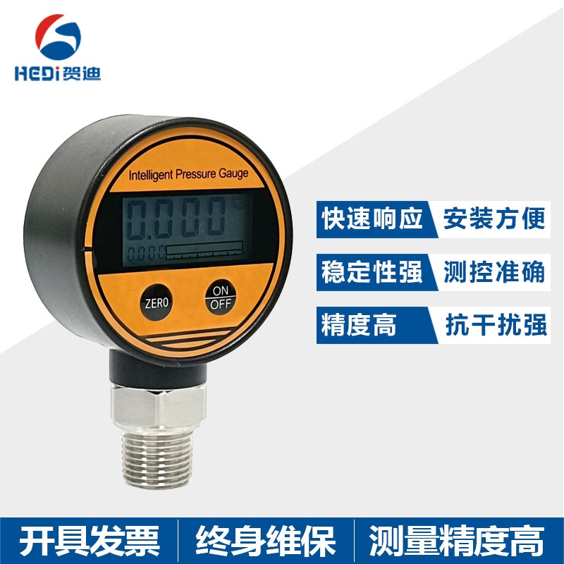 賀迪HDB108電池數字壓力表適用于各種氣體液體的壓力測量