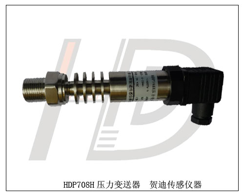 真空泵負壓傳感器，真空泵壓力變送器