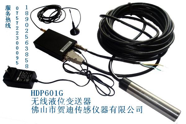 數(shù)字液位傳感器,數(shù)字壓力傳感器